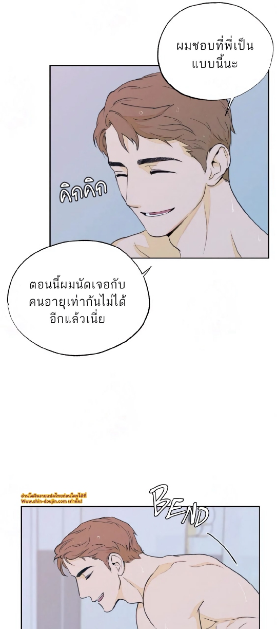 Open at Night EP 1